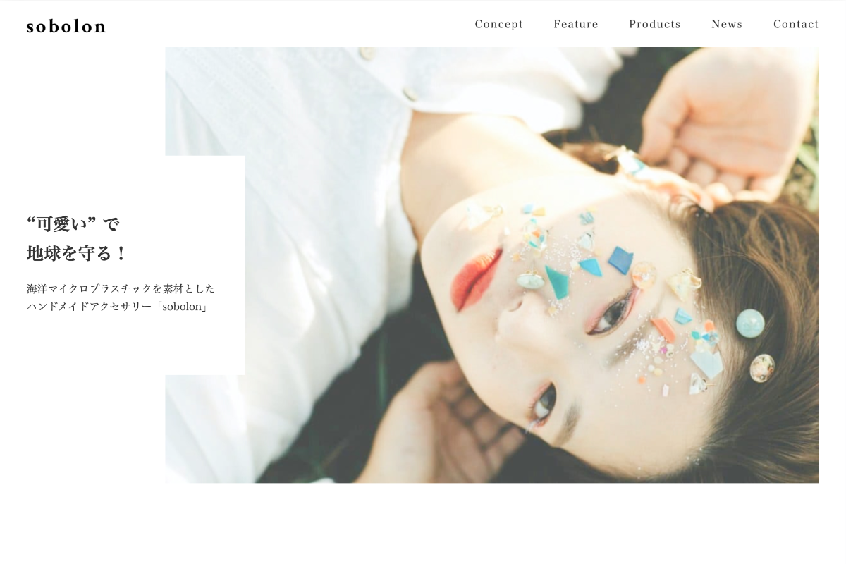 ランディングページの画像